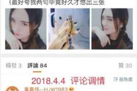 金家庄侦探社：离婚后发现对方重婚,可以申请再次分割财产吗